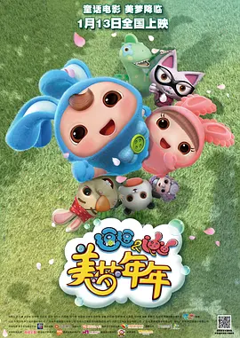 国产欧美一区二区三区免费看