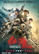国产欧美一区二区三区免费看